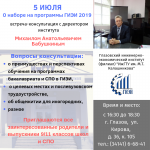 05.07.2019