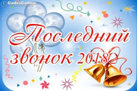 prazposlzvnka2018